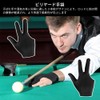 4pcs Billiard Gloves Billiard Room Professional Breathable Thin 3 Finger