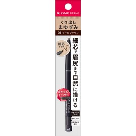 Ferm Quick Eyebrow EX01 Dark Brown 0.1 g