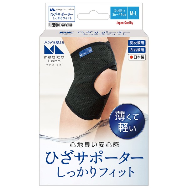 magico Labo Knee Supporter, Secure Fit, 1 Pack, Black, M-L