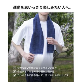 aso Scarf Towel, Imabari Towel, Set of 4, Medium Thick, 7.9 x 43.3 inches (20 x 110 cm), 100% Cotton, Made in Japan, Sports Towel, Everyone's Towel (Set of 4, Black) cy-mt275-m4-bl