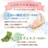 Atopita Moisturizing Full Body Moisture Veil