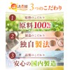 Warm Farm Health Tea Gift, Respect for the Aged Day,