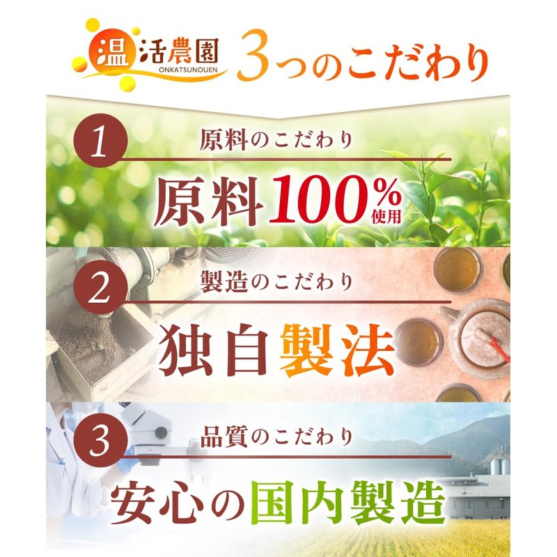 Warm Farm Health Tea Gift, Respect for the Aged Day,