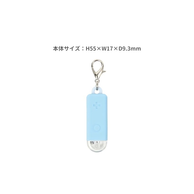 Kutsuwa SL028BL Disaster Preparedness Supplies, Moshimono Compact Light, Blue