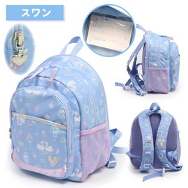 Mother Garden Kids Backpack [M Size] "Swan" for Kids, Swan: Size M