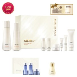 Sum37˚ [Sseuk] Time Energy Bright 2-Piece Basic Set / [쓱]타임에너지 브라이트 기초 2종 세트
