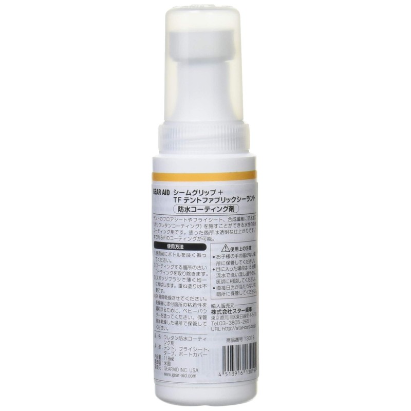 Gear Aid 13019 Outdoor Repair Agent, Seam Grip + TF
