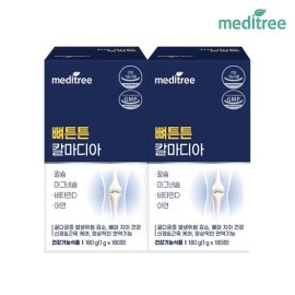Meditree Bone Strong Calmadia 2 cans (6 months worth) Large capacity 6 months / 메디트리 뼈 튼튼 칼마디아 2통(6개월분) 대용량 6개월