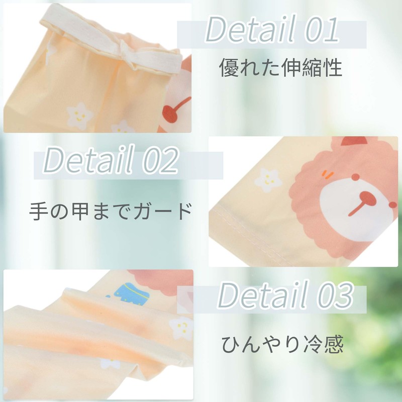 [CAPASTEC] アームカバー uvカット 子供用 冷感 アームスリーブ 日焼け防止 紫外線対策 通学 スポーツ