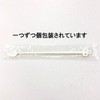 サンナップ(Sunnap) 袋入 マドラー 100本 白 13cm