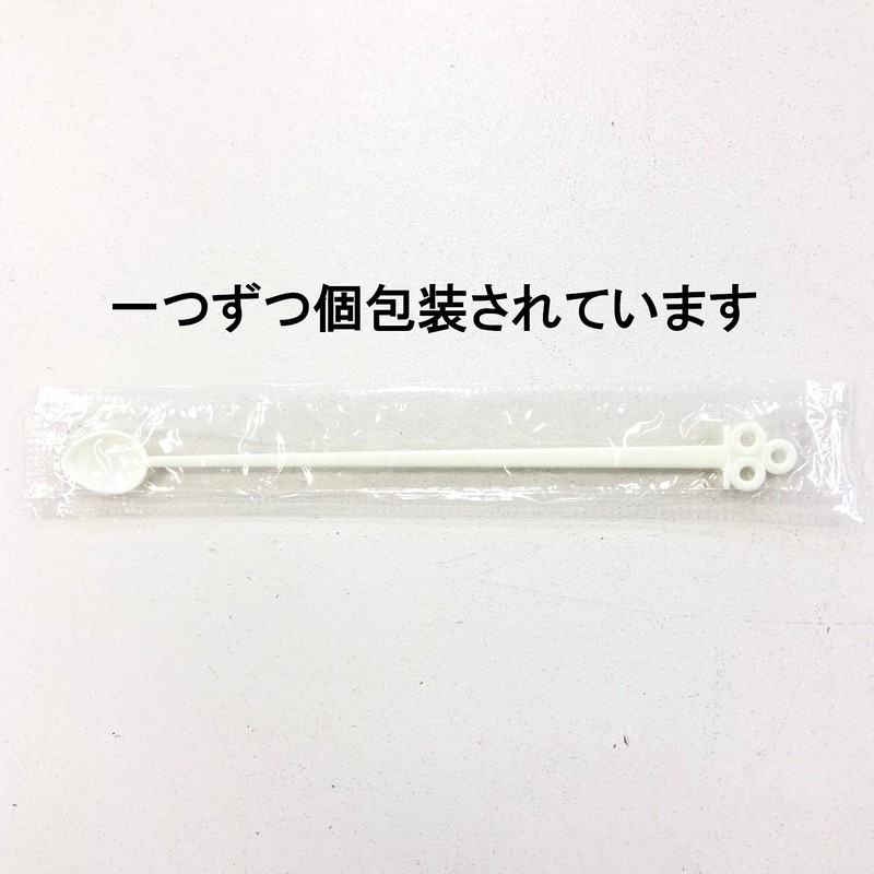 サンナップ(Sunnap) 袋入 マドラー 100本 白 13cm