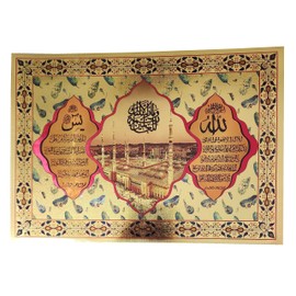Islam Decorative Poster Sheet AMN-243 Wall Decor Arabic Printed Image Quran Verse Calligraphy Glitter Gold Color Design Muslim Gift No Frame (Ayatul Kursi 03)