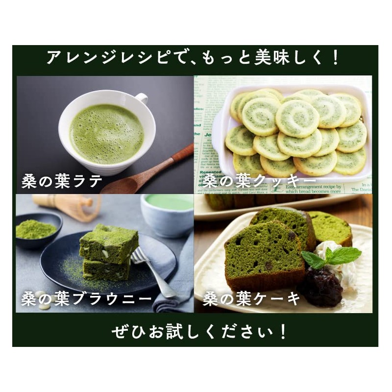 Mulberry Leaf Tea Powder, 3.5 oz (100 g)