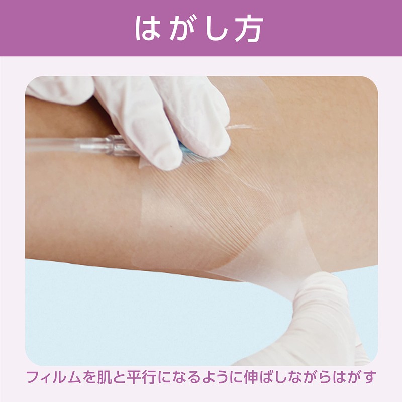 ミリオンエイド フィルフィックス20 60×70mm 100枚 フィルムドレッシング 滅菌 個包装 防水 YB-256070