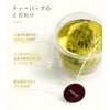 RIMTAE Present, Gift, Chinese Tea Bag, Gift, 12 Types, 0.1