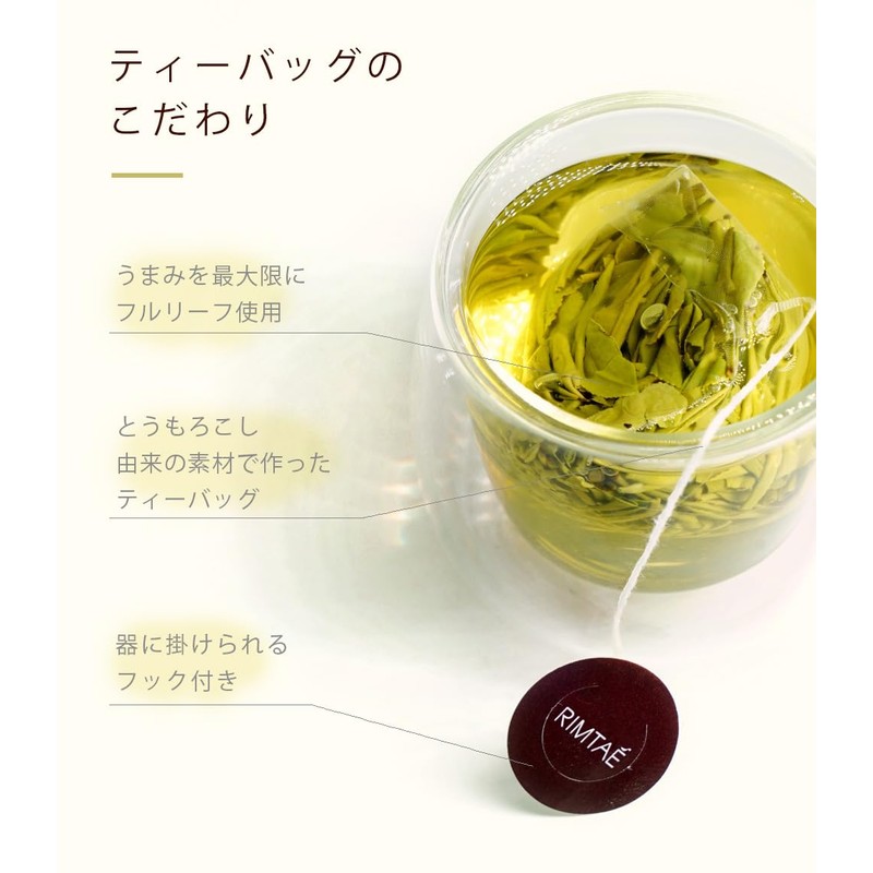 RIMTAE Present, Gift, Chinese Tea Bag, Gift, 12 Types, 0.1