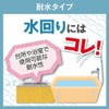 Nichiban NW-G15 Double-Sided Tape, Nice Stack, Water Resistant, 0.6 inches