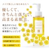 Heaven Jewel (Cleansing Oil) Oil Cleansing, No Need for Face