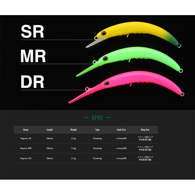 JACKALL Timon Pepino SR Lamb Raisin