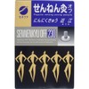 Shen Moxibustion Off, Off Kongee, 230 Pieces