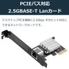 Side3 2.5Gbps LAN Card Network Card Realtek RTL8125B Chipset PCIe