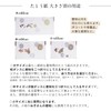 Amemari Tatami Paper, Set of 5, Includes Inner Paper, Kinkiku