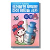 Innisfree My Melody Edition Retinol Cica Trace Ampoule 30ml+ / 이니스프리 마이멜로디 에디션 레티놀 시카 흔적 앰플 30ml+