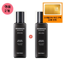 Tonymoly x리뉴얼(정품2개)리젠시아 옴므 멀티 플루이드+사은품/골드24k 스네일팩 10매로 증정 xRenewal (Genuine 2-pack) Regencia Homme Multi Fluid + Free Gift / 10 Sheets of Gold 24k Snail Pack赠品
