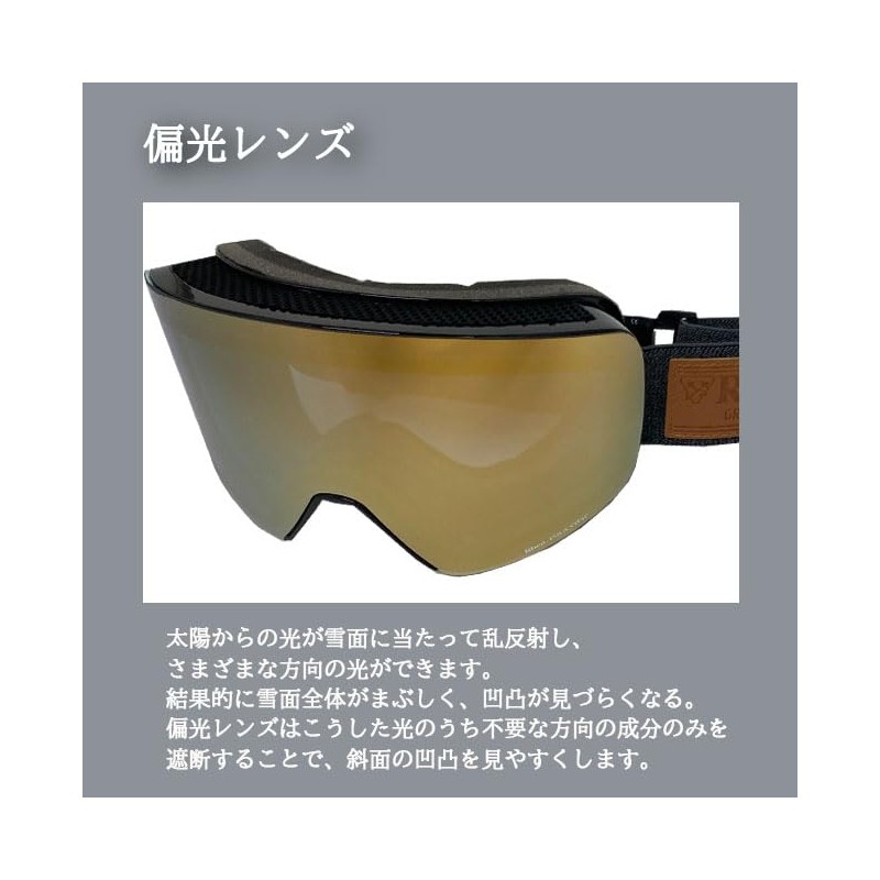 Rare Silver Snow Goggles