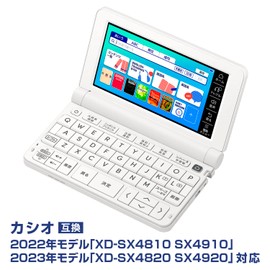 Orsetto Electronic Dictionary Film, Casio Compatible XD-SX4820, SX4920, SX4810, SX4910 (2023/22 Model), Blue Light Cut, LCD Protective Film for High School, College Students, Ex-word, AZ-SX4920,