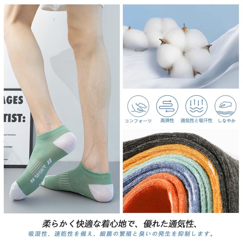 [Yazon] 靴下 メンズ 夏 くるぶしソックス カラフル10足セット 綿薄手 通気 吸汗速乾 スポーツソックス