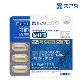 Chong Kun Dang 종근당 20100 초임계 알티지 오메가3 30캡슐 3박스 / 비타민A D E..31135752 CheongKunDang 20100 Supercritical rTG Omega3 30 Capsules 3 Boxes / Vitamin A D E..31135752