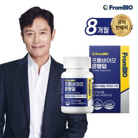 FromBio Lee Byung-hun&#39;s Ginkgo Biloba Extract 60 tablets x 4 boxes/8 months Ginkgo biloba memory / 프롬바이오  이병헌의 은행잎 추출물 60정x4박스/8개월 징코빌로바 기억력