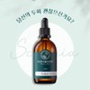 Lafarom Scalpia Scalp Aroma Oil 100ml + Giveaway / 라파롬