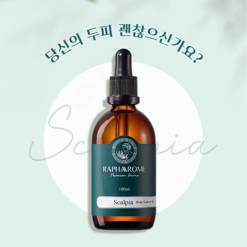 Lafarom Scalpia Scalp Aroma Oil 100ml + Giveaway / 라파롬