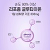 600mg/Purity/90/White/Micromolecular Collagen/Hyaluronic Acid