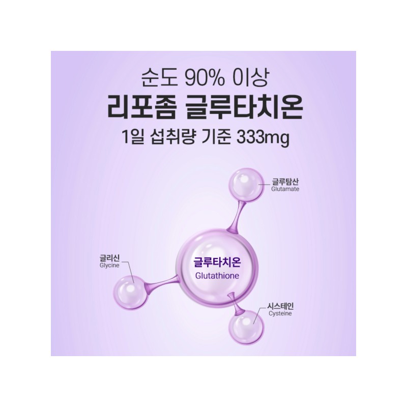 600mg/Purity/90/White/Micromolecular Collagen/Hyaluronic Acid