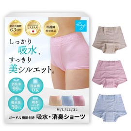 [With Girdle Function] 50cc Incontinence Panties, 99% Deodorizing, Water Absorption, Leakage, Light Incontinence, Made in Japan, Water Absorption Sheet, [Recommended for Active Nurses] Odor Prevention