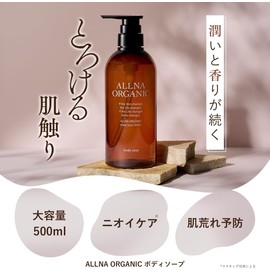 Orna Organic Body Soap 500ml Additive-free Body Soap Aroma Scent Whole Body Shampoo