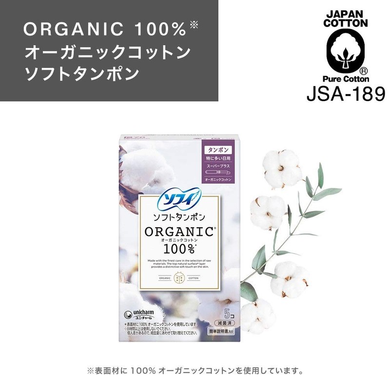 Sofy Soft Tampons, O-ganic Cotton, Super Plus, 5 Pieces (Organic