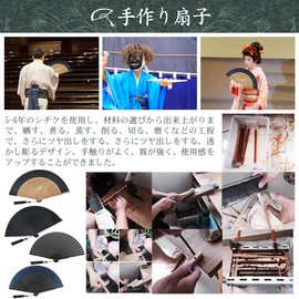 Fipiifly Men's Folding Fan, High Quality Silk Fan, Stylish, Popular, High Quality Fan, Durable, Gift Box Included, Gift, Men's, Short Fan, Large, Gentleman's, Yukata, Kimono, Japanese Accessories,