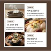 Baeknyeon Herbal Court Samgyetang Ingredients - Domestic Teabag Type, 100g,