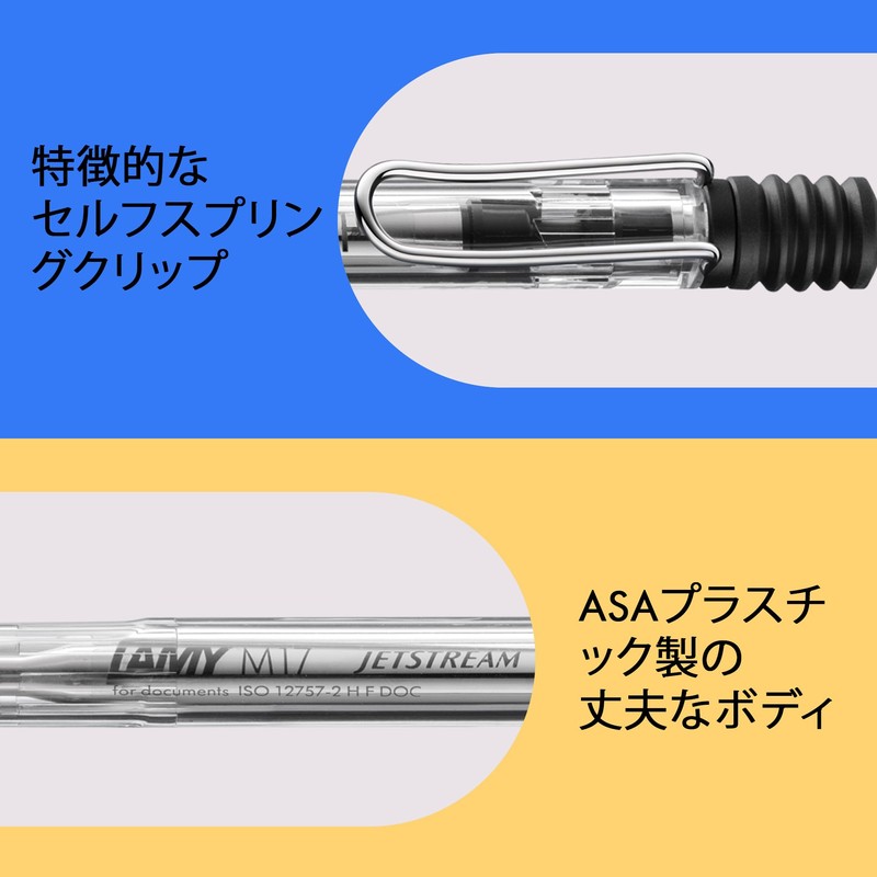 LAMY safari - JETSTREAM inside vista - LAMY's best-selling "safari"