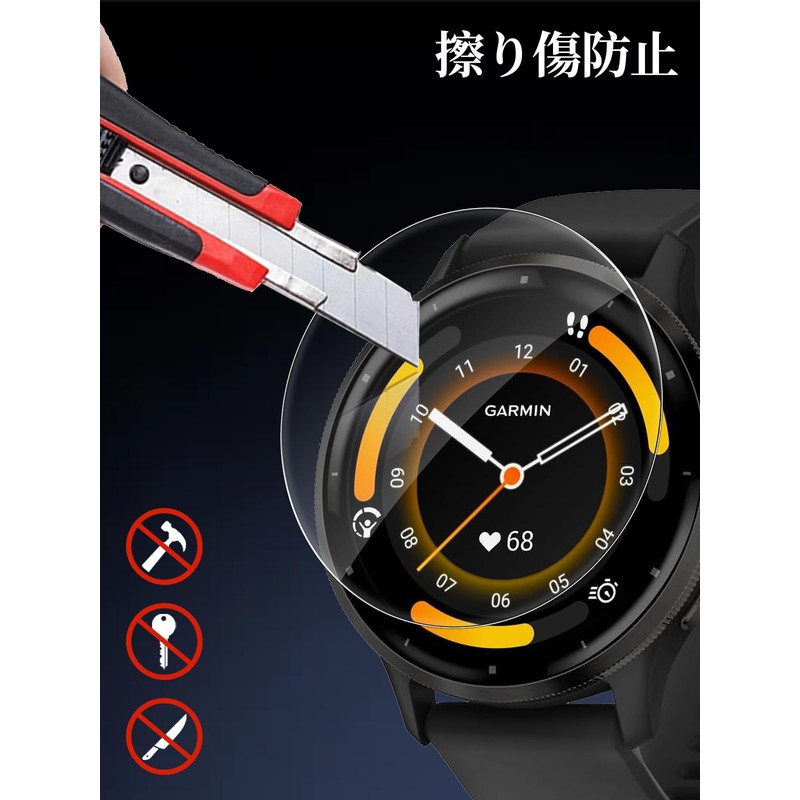 Salywin Garmin Venu 3 Film, TPU Material, Compatible with Garmin