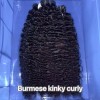 Bouncy Curly 100% Unprocessed Extensions Burmese Curly Hair Bundles for