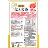 Tsubo City Chamoto Shop Tsubo City Hato Barley Tea Bag