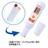 Shinwa 73108 Sokutei Consumables Replacement Electrode for Digital pH Meter