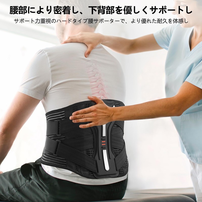 SueStar Lumbar Support Lumbar Corset Lumbar Belt Strong Y Support