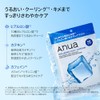 ANUA(アヌア) ヒアルロン酸カテキン ポアスムージング クーリングマスク(7枚入り) フェイスマスク マスクパック シートマスク 毛穴 緑茶 カフェイン