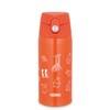 Thermos FJO-601WFB OR Vacuum Insulated 2-Way Bottle, 0.6L/0.64L Miffy Orange
